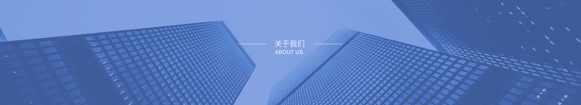 江苏顺泰交通照明公司