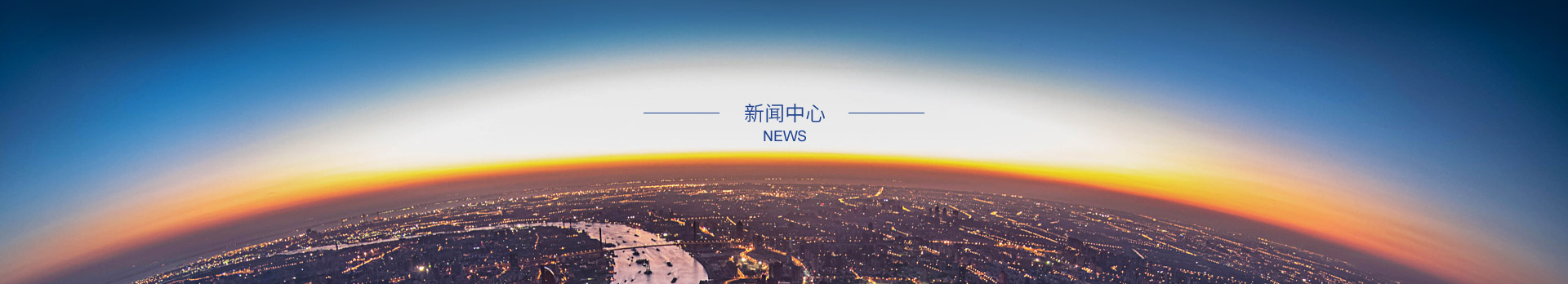顺泰交通照明公司